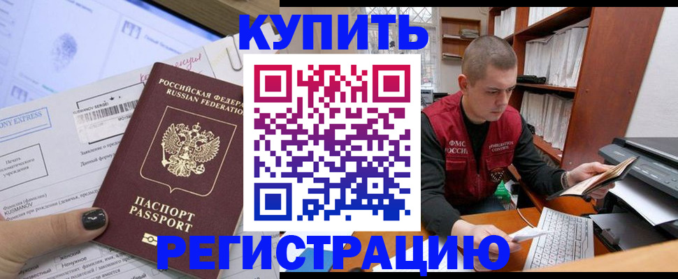 пропишу в квартире в Моршанске